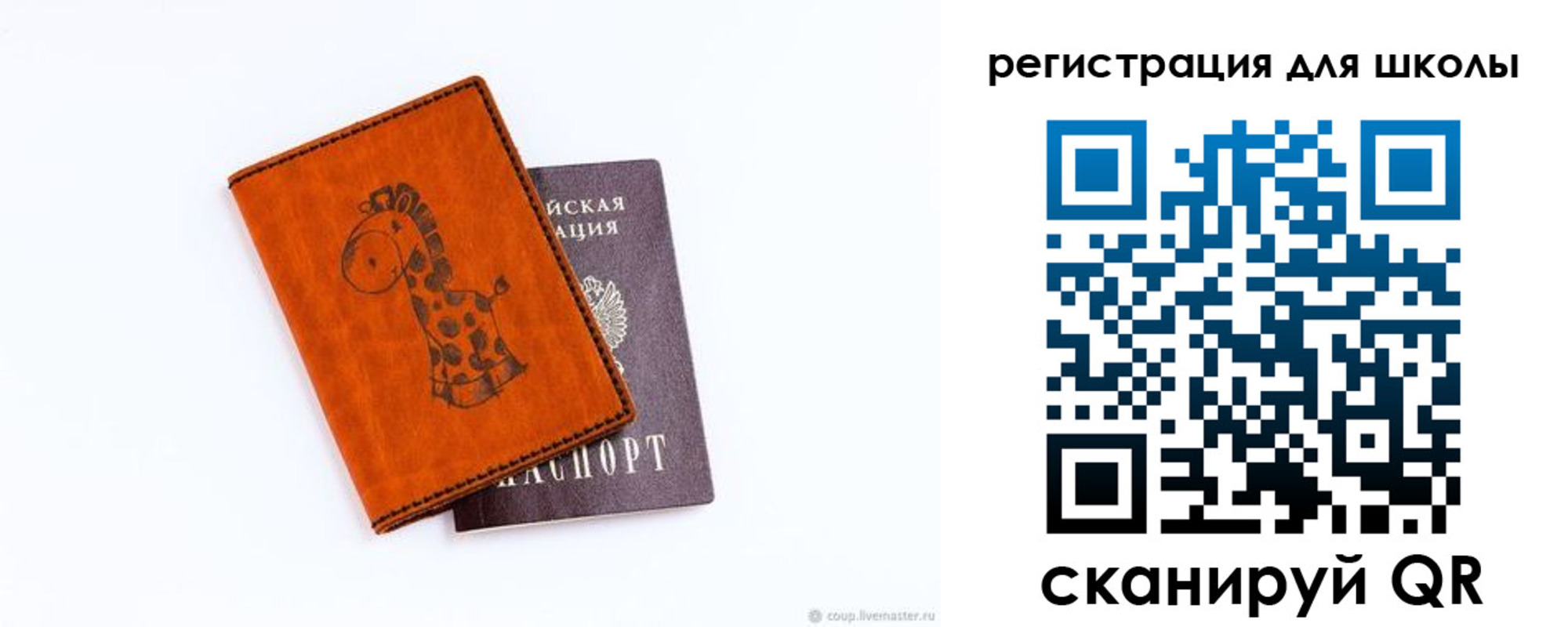 прописка регистрация в Апшеронске