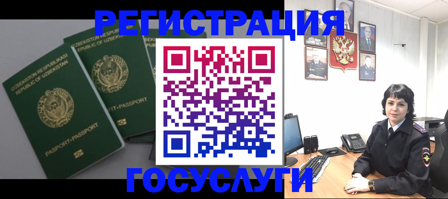 прописка гарантия в Апшеронске